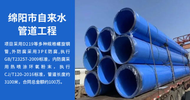 盱眙丽水市政管道工程
